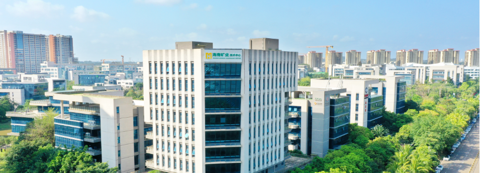 Hainan Mining Reports Revenue of RMB 3.36 Billion and Net Profit Attributable to Shareholders of RMB 312 Million for First Three Quarters