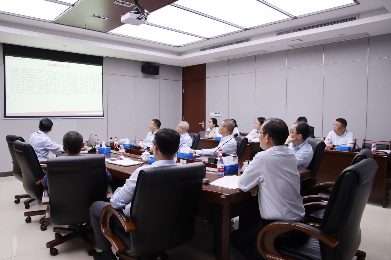 GA黄金甲学习贯彻海南省委八届四次全会精神 推动高质量生长.jpg