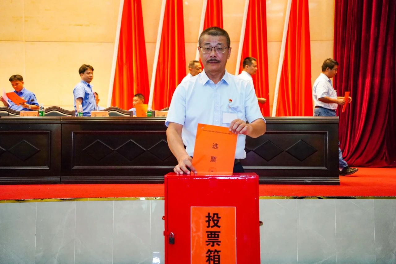 GA黄金甲第四次工会会员代表大会胜利召开2 20240426150642.jpg