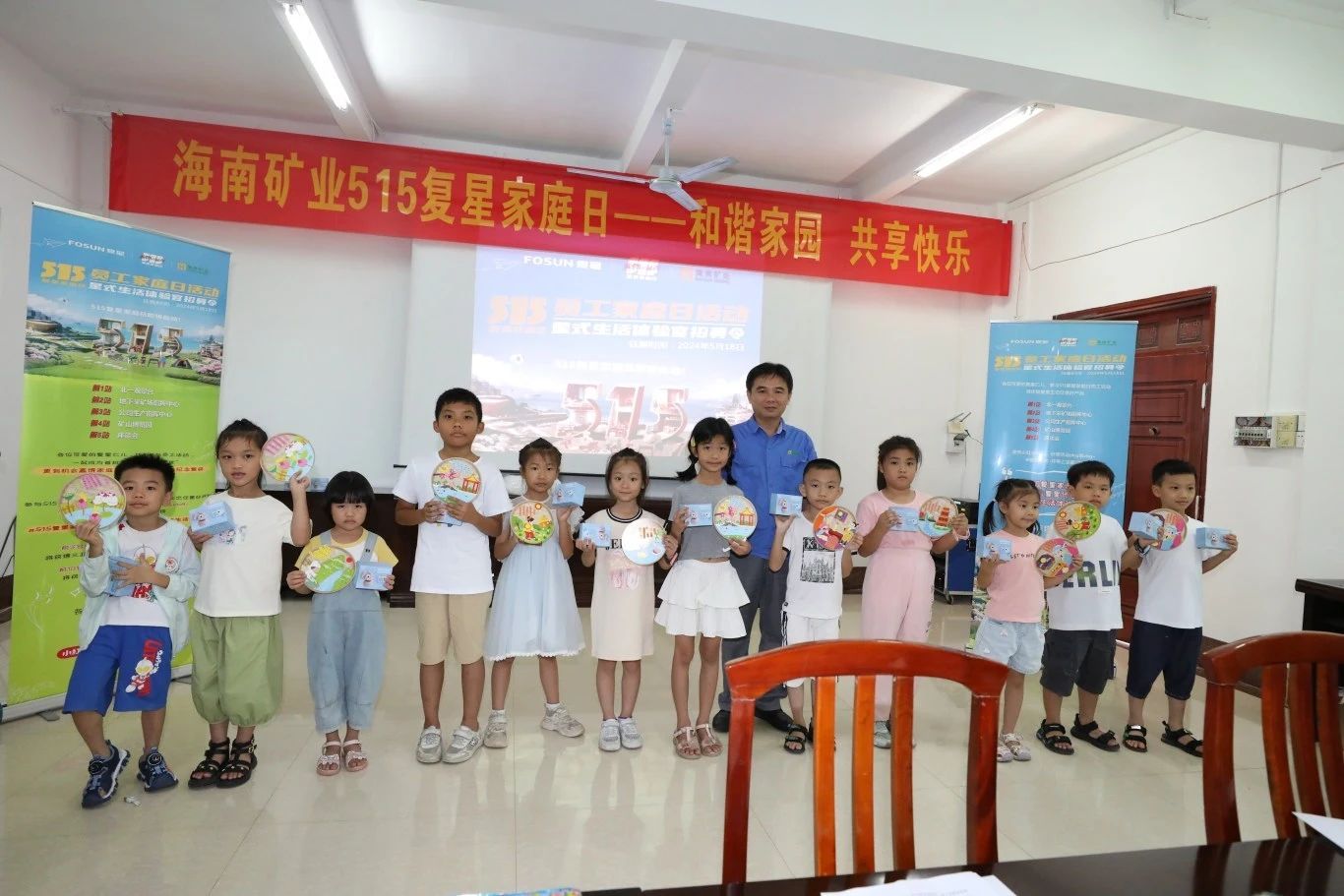 协调家园 共享快乐   GA黄金甲开展“515复星家庭日”活动7.jpg