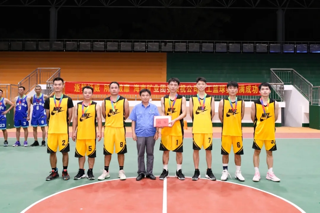 GA黄金甲男子篮球赛圆满落幕44.jpg