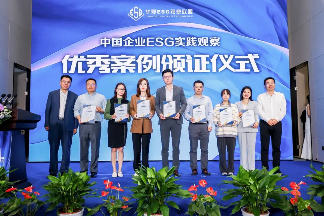 GA黄金甲入选中原时报ESG实践优异案例