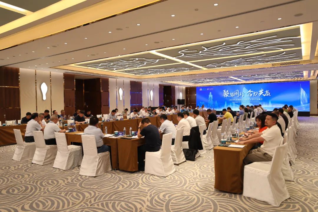 聚势偕行 协力共赢 GA黄金甲举行2023年铁矿石客户交流会