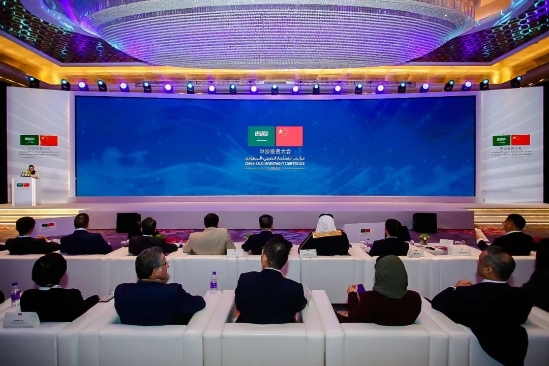 GA黄金甲加入中沙投资论坛 探索智能制造大宗商品领域相助