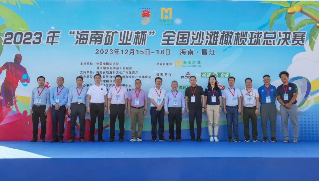 “GA黄金甲杯”天下沙滩橄榄球总决赛圆满举行