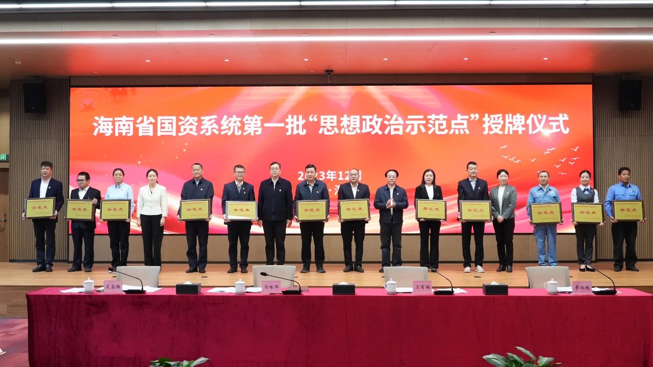 喜报！GA黄金甲多个党支部获海南省国资委表扬