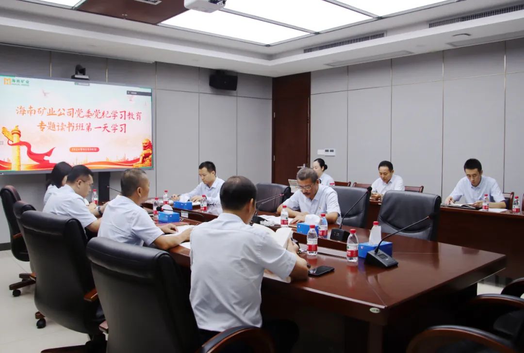 GA黄金甲举行党纪学习教育念书班