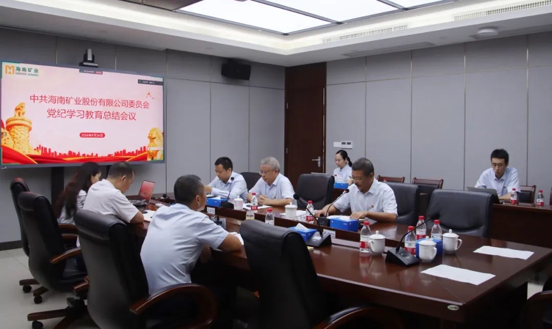 GA黄金甲召开党纪学习教育总结聚会暨理论学习中心组（扩大）聚会