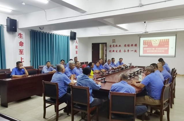 GA黄金甲下层党组织入选第二批海南自贸港国企“头脑政治事情树模点”