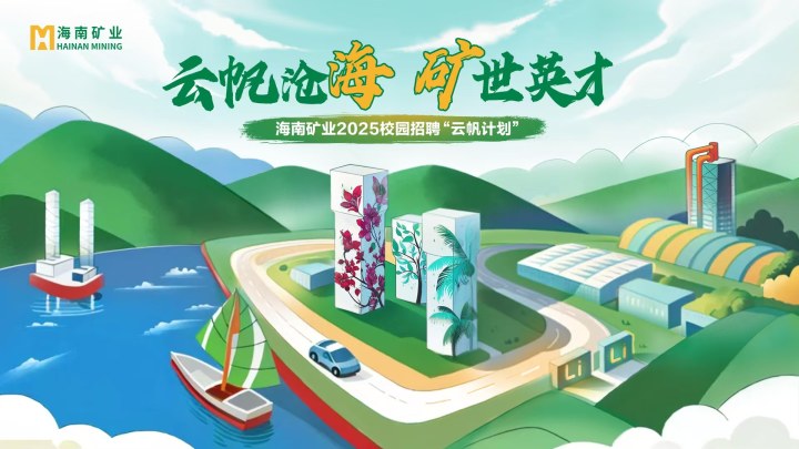 GA黄金甲2025春季校园招聘正式启动！