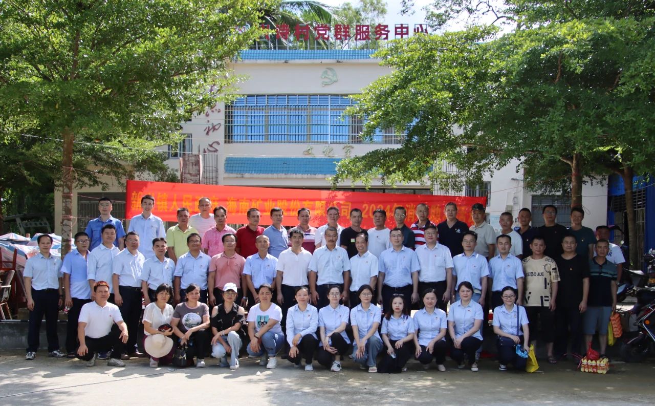 GA黄金甲在省派定点帮扶事情中一连4年获最高等次“好”评价