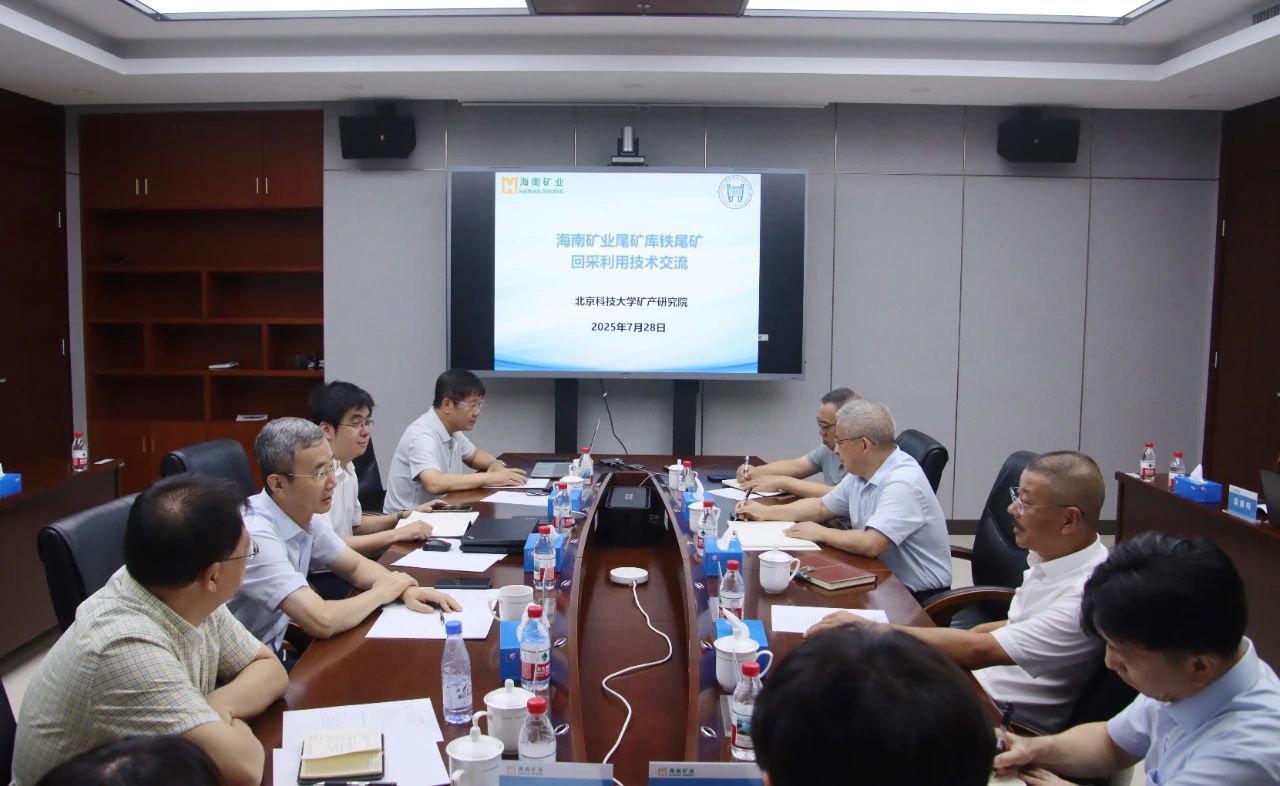 邵安林院士率北科大团队到访GA黄金甲 共商矿山绿色智能开发新路径