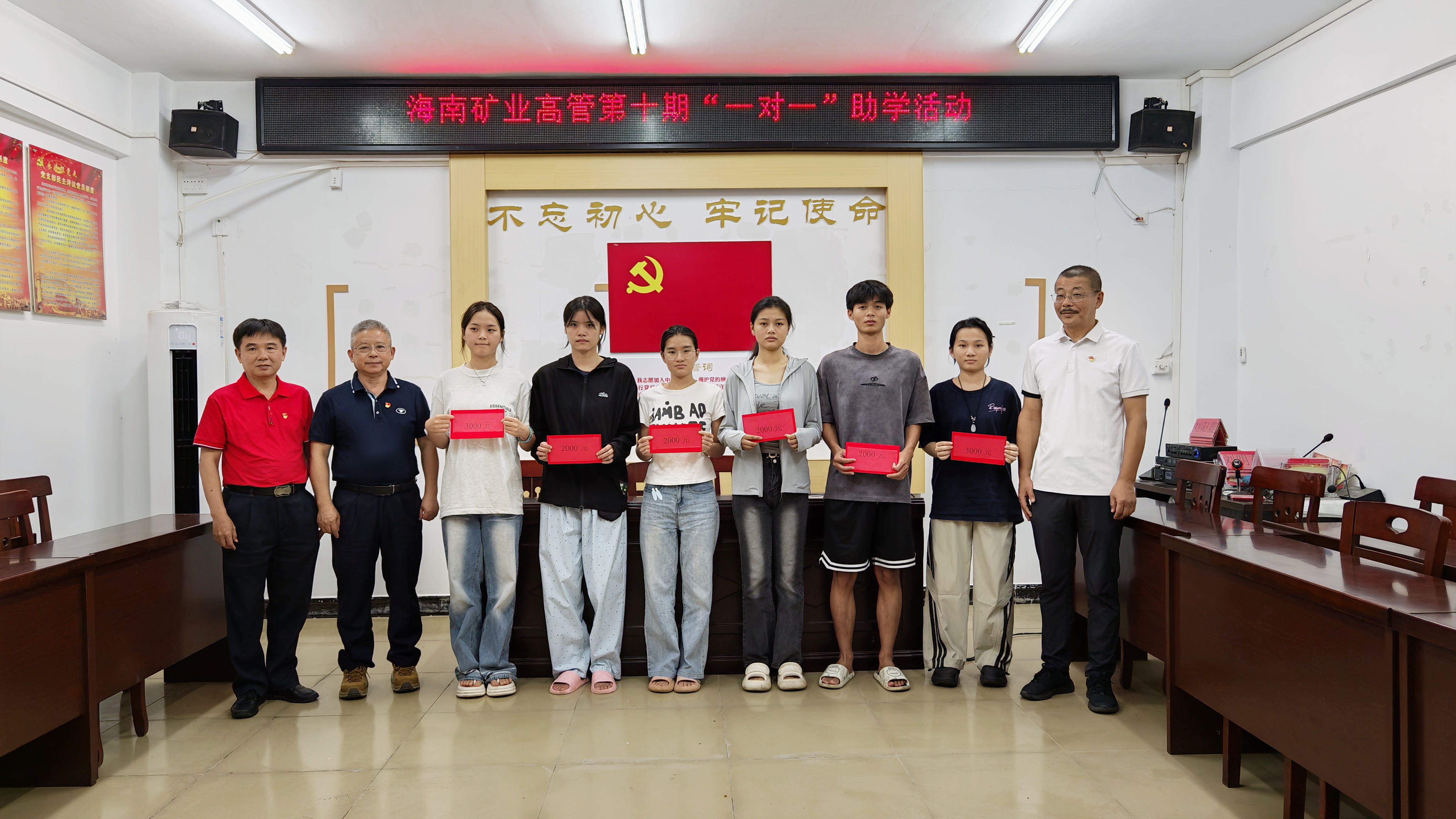 GA黄金甲一连十年在兴诗村开展“高管一对一”助学活动