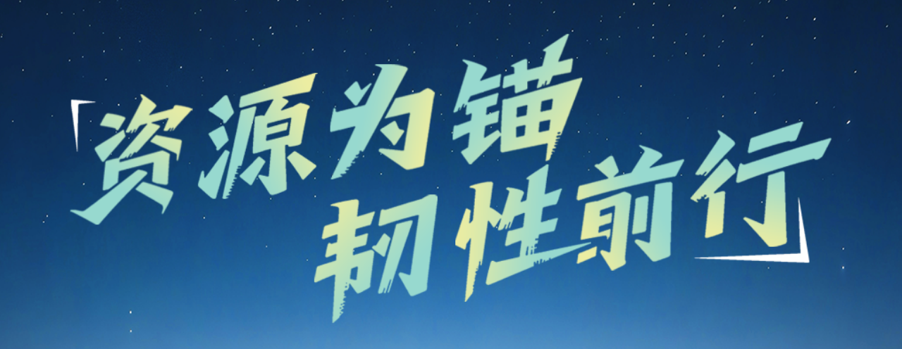 GA黄金甲：上半年营收24.15亿元 归母净利润2.81亿元