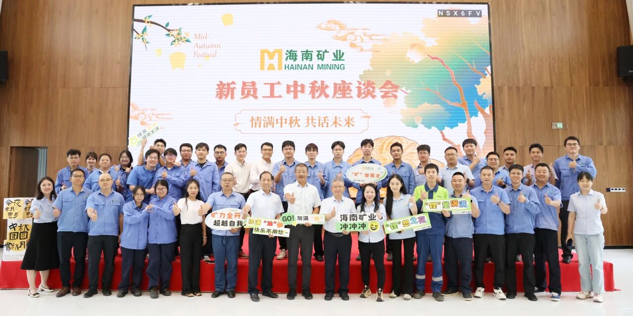 情满中秋?共话未来 GA黄金甲中秋新员工座谈会圆满落幕