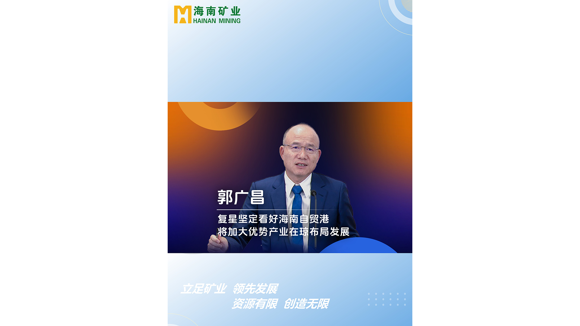 郭广场。。。。。焊葱羌岫春煤Ｄ献悦掣 