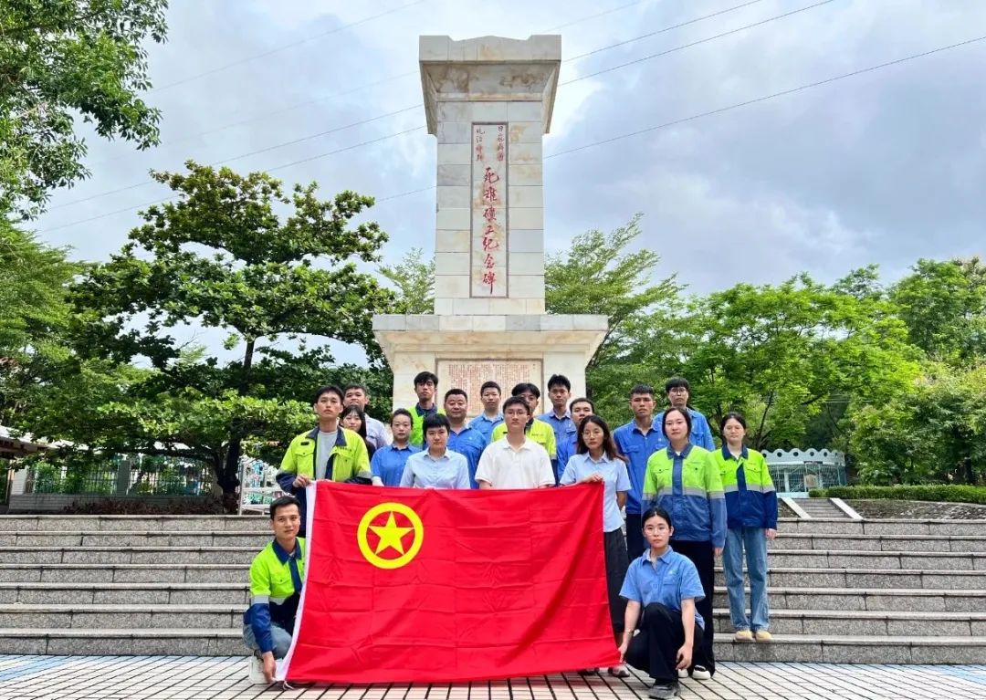 GA黄金甲青年员工:赓续红色血脉 勇立时代潮头 GA黄金甲团委开展纪念海南解放75周年主题团日活动