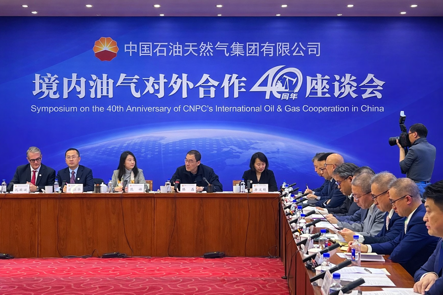 洛克石油受邀加入中国石油对外相助40周年座谈会