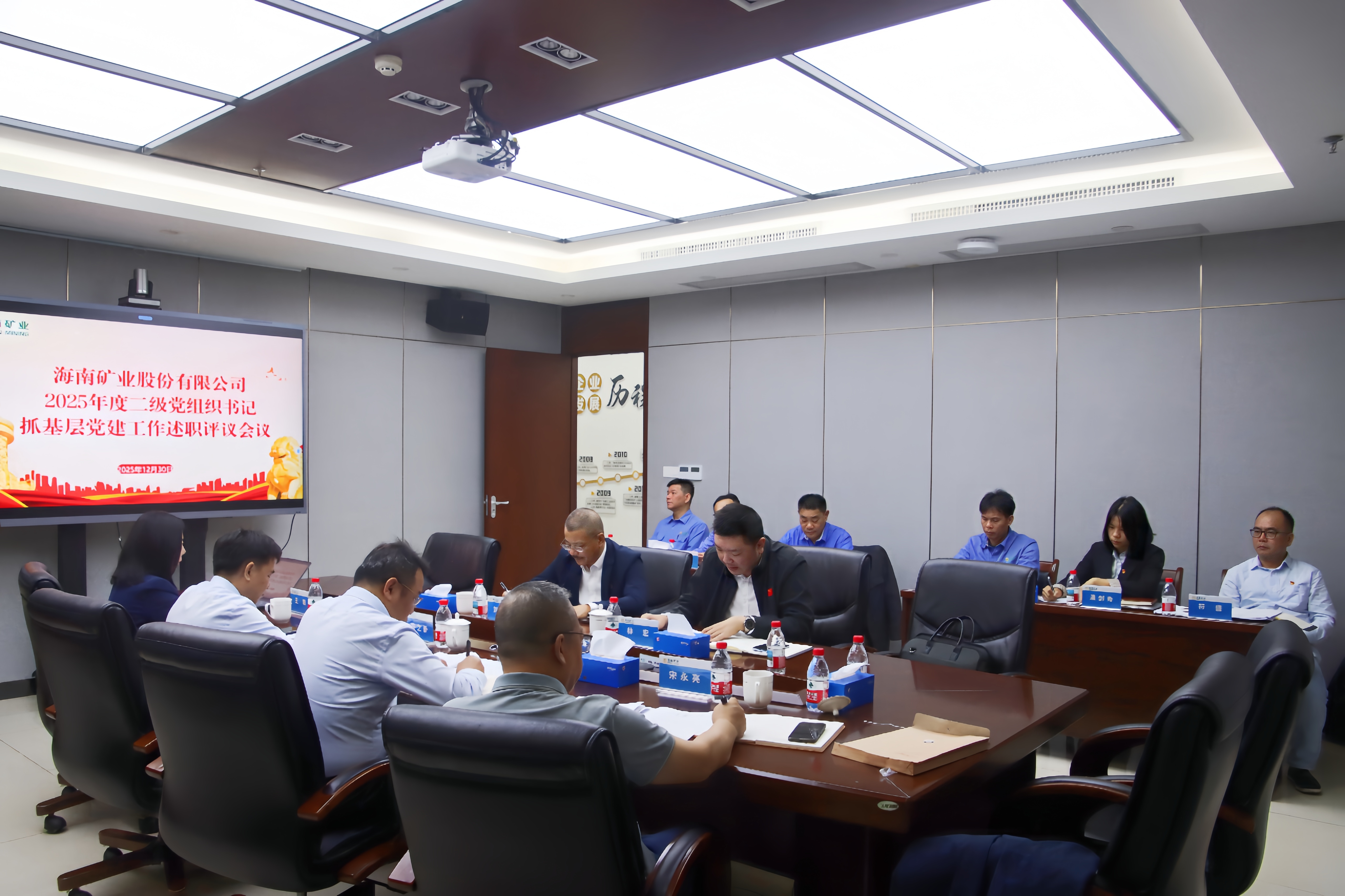 GA黄金甲召开2025年度各二级党组织书记抓下层党建事情述职评议聚会